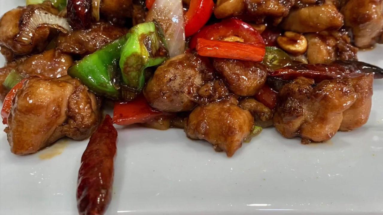 Kung Pao Chicken - Chef Hsu Style