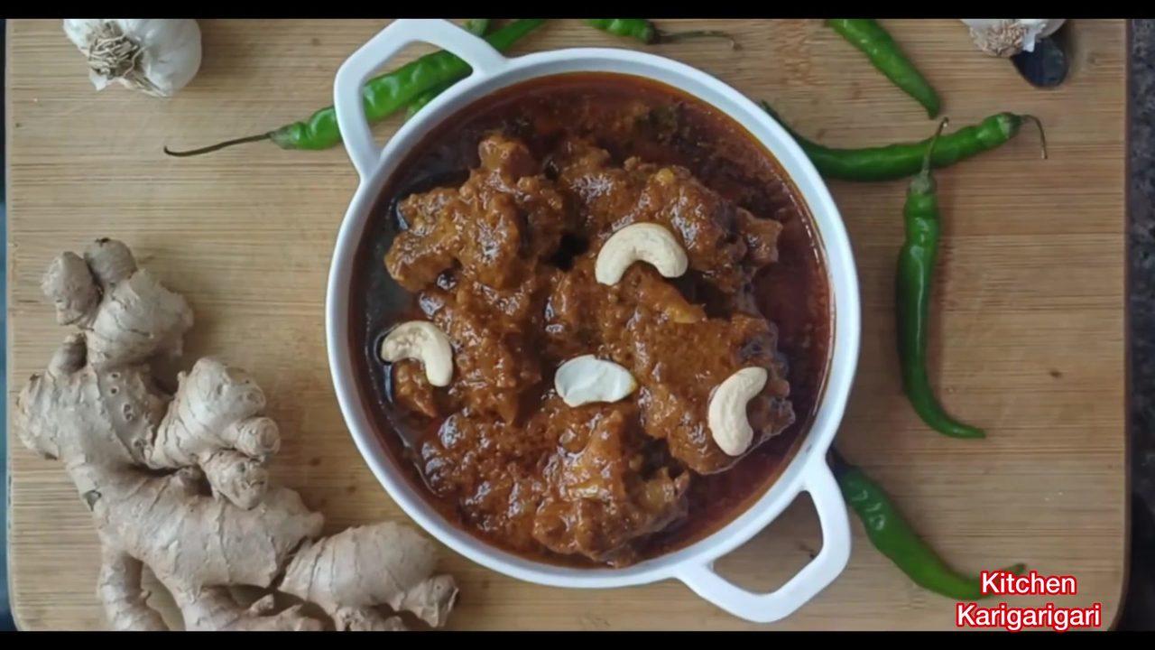 Mughlai Mutton Korma - Bakra Eid Special