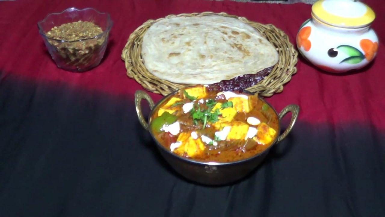 Kadai Paneer - North Indian Style