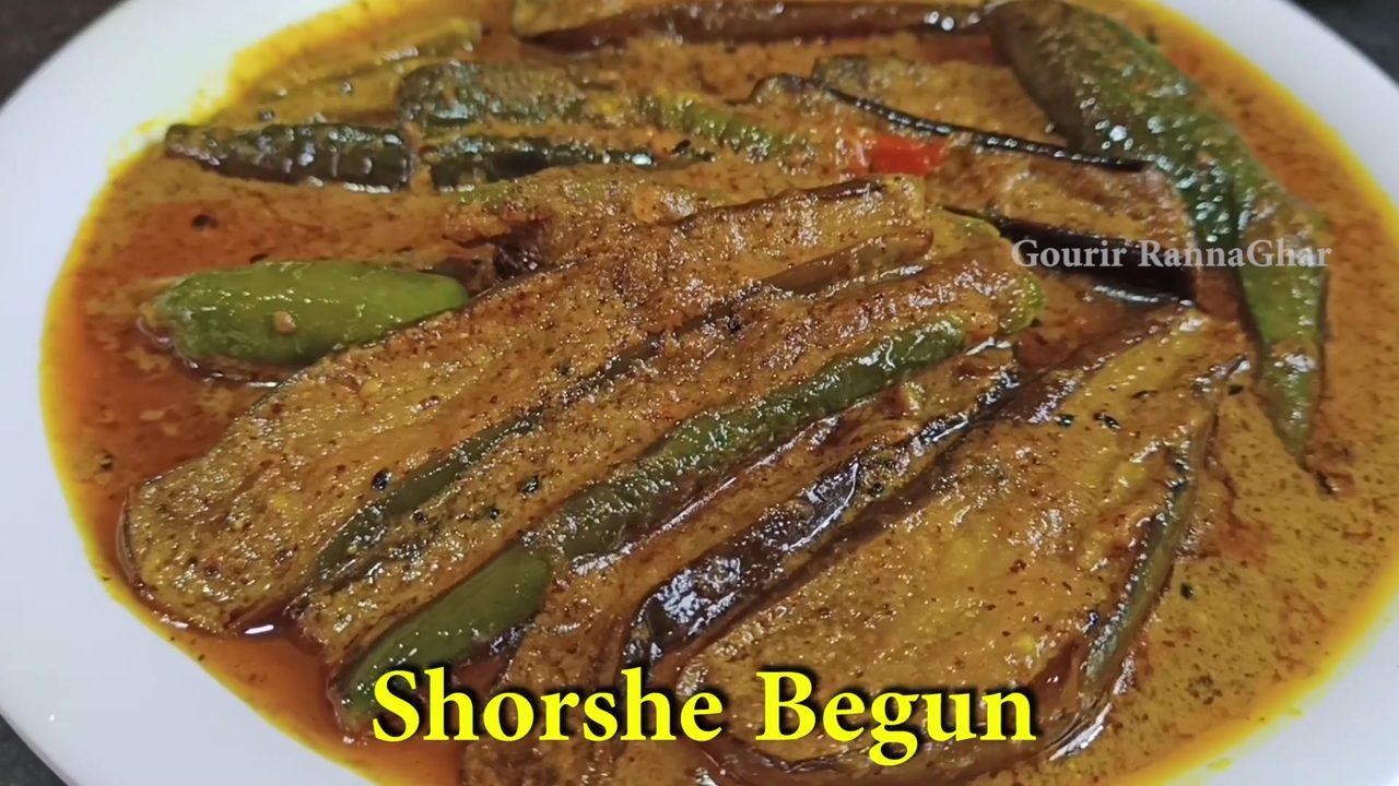 Shorshe Begun - Bengali Style
