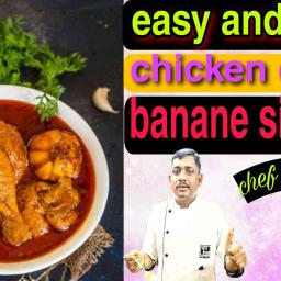 Home Style Indian Chicken Curry