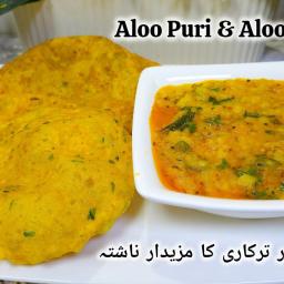 Potato Puri and Tarkari – Delicious Breakfast Recipe