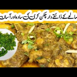 Green Chicken Curry (Hare Masale ka Chicken) – Pakistani Style