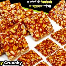 Moongfali Ki Chikki (Peanut Brittle) – Market Style
