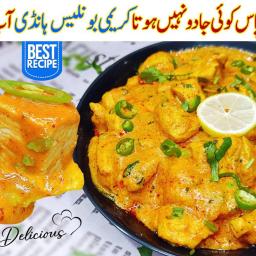 Creamy Boneless Chicken Handi