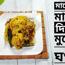 Katla Macher Muro Ghonto Recipe – Bengali Style
