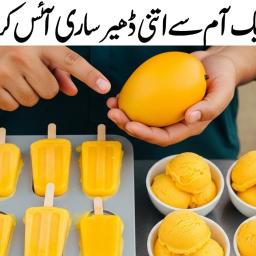 Mango Ice Cream – Homemade & Easy