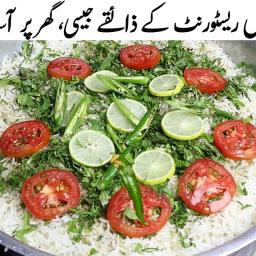 Restaurant Style Chicken Biryani