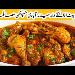 Hyderabadi chicken masala