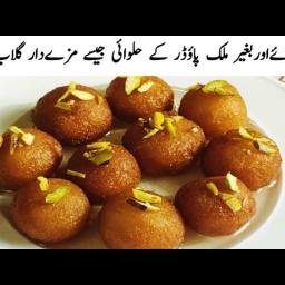 Instant Bread Gulab Jamun – Easy Dessert