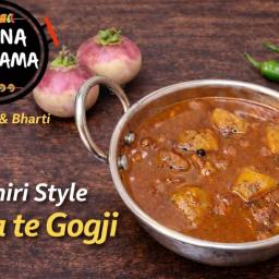 Rajma te Gogji Kashmiri Style Turnip & Kidney Bean Curry