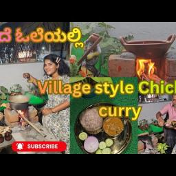 Chintamani Style Chicken Curry with Ragi Mudde | Village Style Cooking