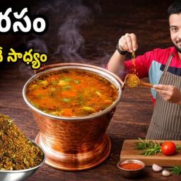 Drumstick Leaves and Drumstick Rasam