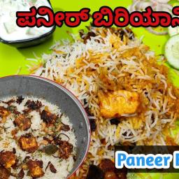 Paneer Biryani - Restaurant Style