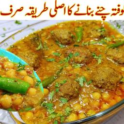 Lahori Chana Kofta