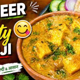 Simple Paneer Curry with Roti