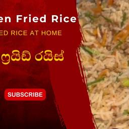 Chicken Fried Rice - Sri Lankan Style