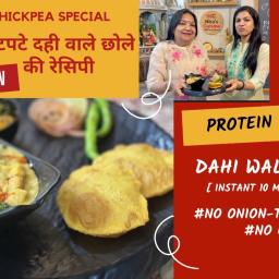 Dahi Wale Chole (Yogurt Chickpea Curry)
