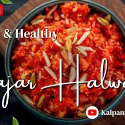 Gajar Ka Halwa Recipe - Restaurant Style