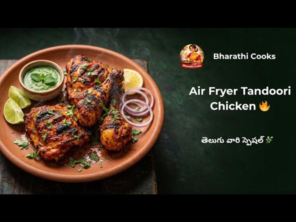 Air Fryer Tandoori Chicken – Indian Style