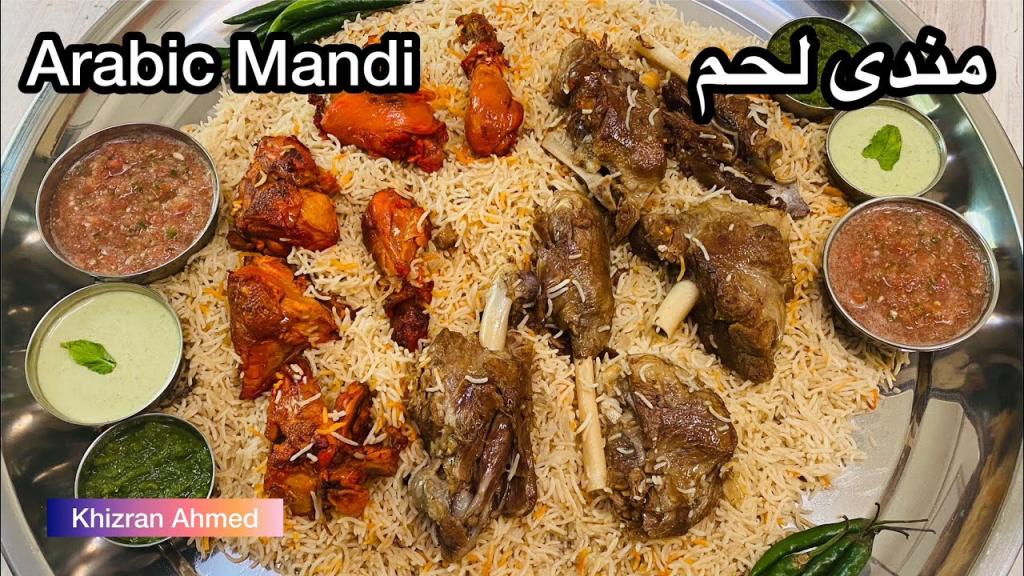 Arabic Mandi (Mandi Laham & Mandi Dajaj)