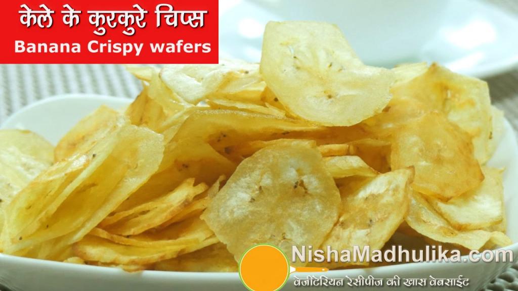 Banana Crispy Chips