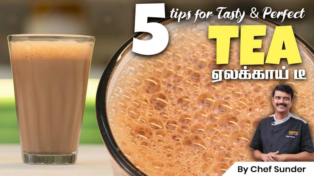 Cardamom Tea – South Indian Style