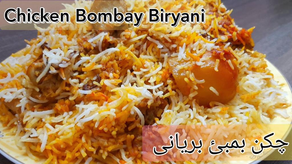 Chicken Bombay Biryani - Spicy & Flavorful