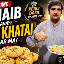 Nankhatai Recipe - Wuz Brothers