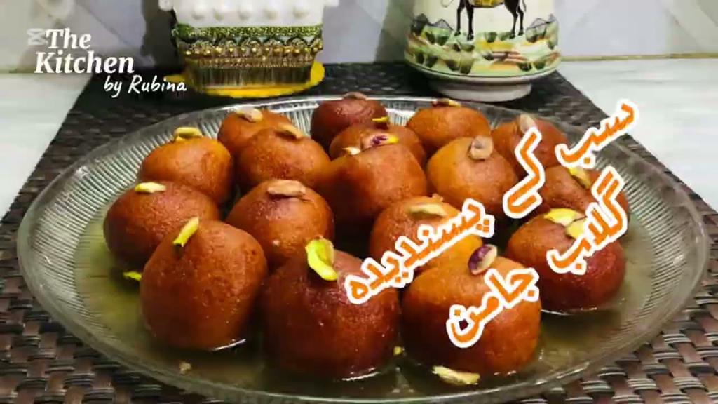 Gulab Jamun – Traditional Indian Sweet