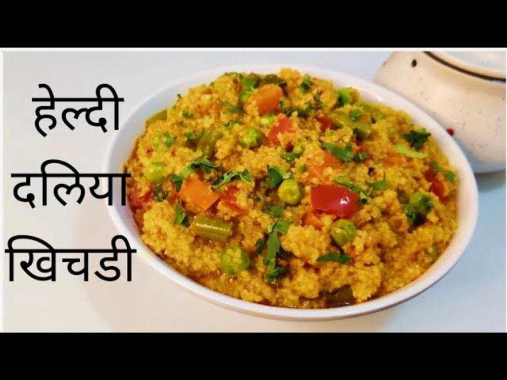 Healthy and Tasty Daliya Khichdi