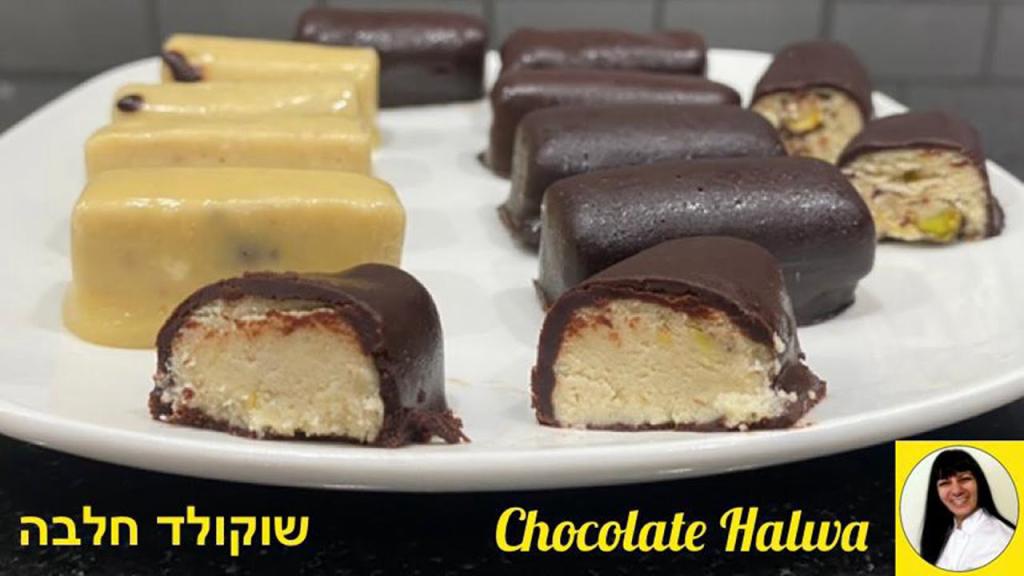 Homemade Tahini Halva Bars with Chocolate Coating