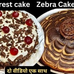 Easy Zebra Cake (Marble Cake)