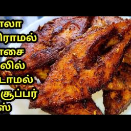 Spicy Fish Fry (Meen Varuval) - Tawa Fried