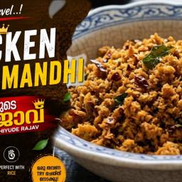 Spicy Chicken Chammanthi (Chutney)