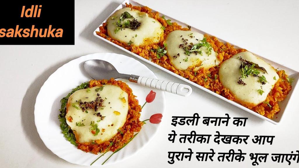 Masala Idli – Unique Breakfast/Lunch/Dinner