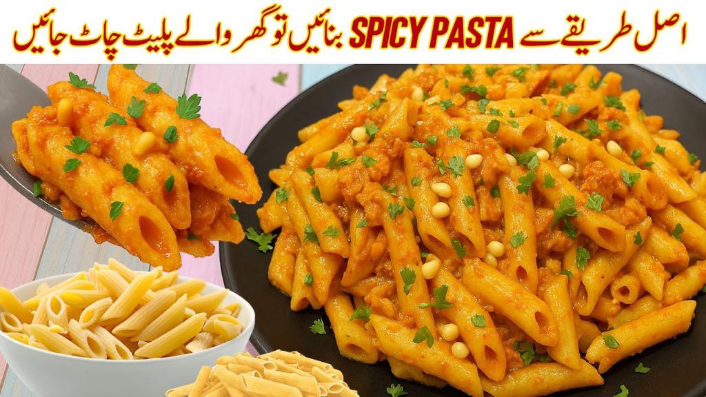 Masala Pasta – Desi Style