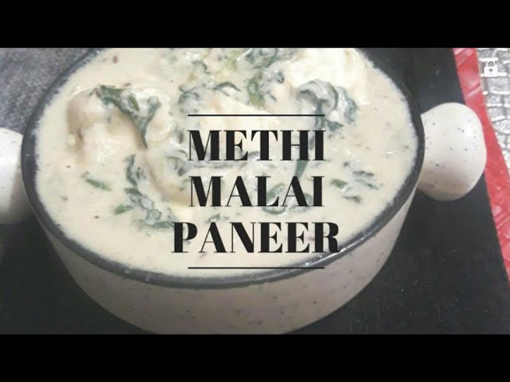 Methi Malai Paneer - Restaurant Style