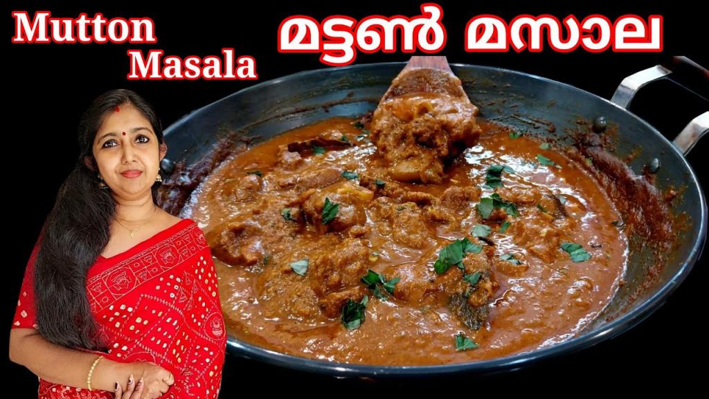 Mutton Masala With English Subtitles
