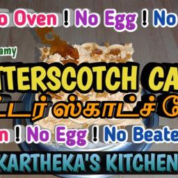 Eggless Creamy Butterscotch Cake Recipe - No Oven, No Egg, No Beater