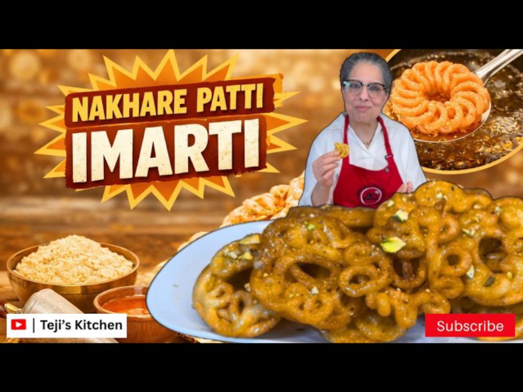 Nakhre Patti Imarti (Urad Dal Sweet) – Teji's Kitchen