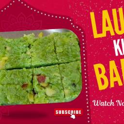 Lauki Ki Barfi – Indian Sweet