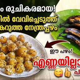 Steamed Banana Coconut Sesame Balls