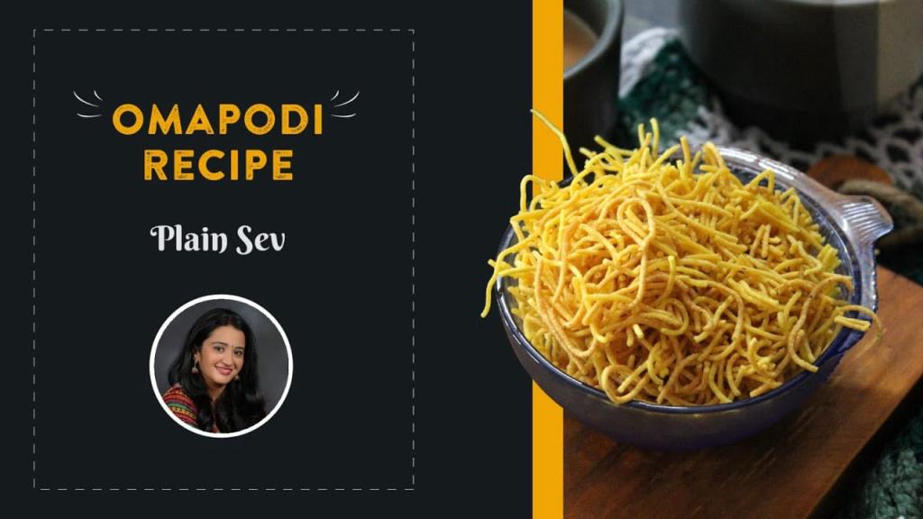 Omapodi Recipe - South Indian Style