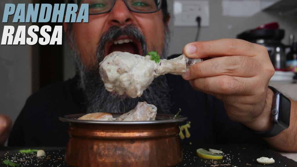 Pandhra Rassa – Kolhapuri White Chicken Curry
