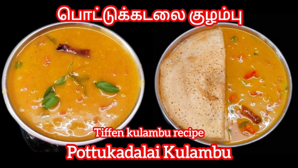 Pottukadalai Kulambu – South Indian Style