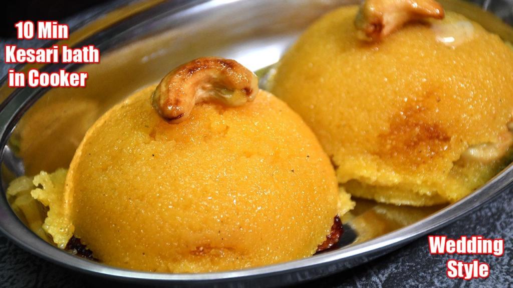 Pressure Cooker Rava Kesari - South Indian Style