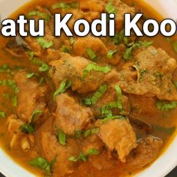 Natu Kodi Curry (Country Chicken Curry)