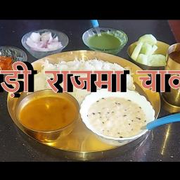 Pahadi Rajma Chawal – Traditional Style