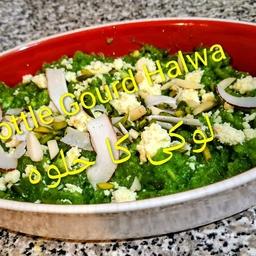 Bottle Gourd Halwa (Lauki ka Halwa)